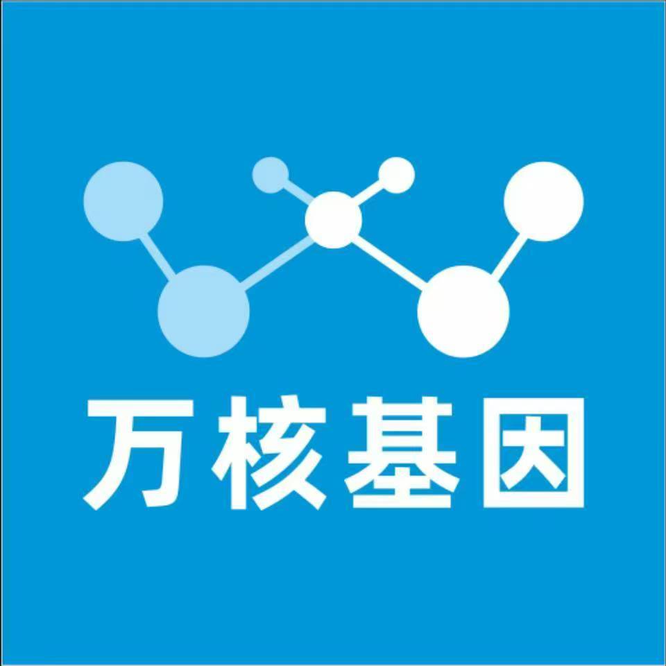 德州武城万核DNA亲子鉴定中心